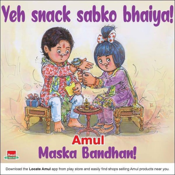 Amul poster